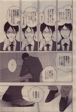 Page 371 of BE・BOY GOLD 2010-06