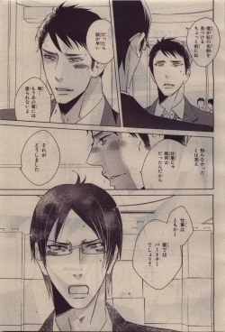 Page 395 of BE・BOY GOLD 2010-06