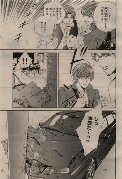 Page 403 of BE・BOY GOLD 2010-06