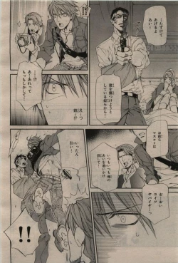 Page 408 of BE・BOY GOLD 2010-06