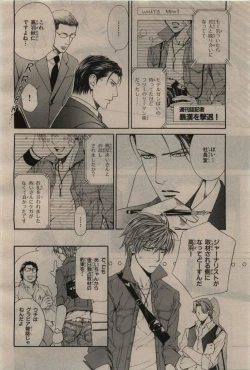 Page 410 of BE・BOY GOLD 2010-06