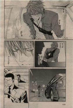 Page 420 of BE・BOY GOLD 2010-06