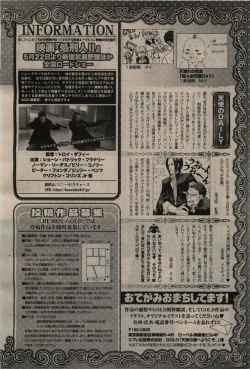 Page 430 of BE・BOY GOLD 2010-06