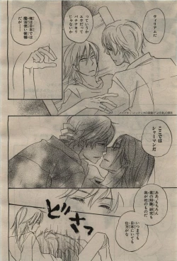 Page 432 of BE・BOY GOLD 2010-06