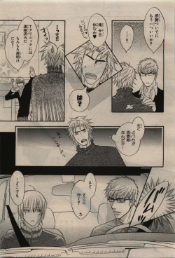 Page 43 of BE・BOY GOLD 2010-06