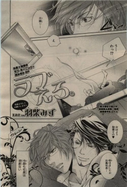 Page 444 of BE・BOY GOLD 2010-06