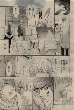 Page 47 of BE・BOY GOLD 2010-06