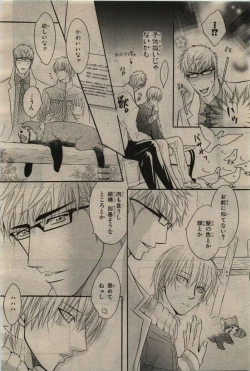 Page 48 of BE・BOY GOLD 2010-06