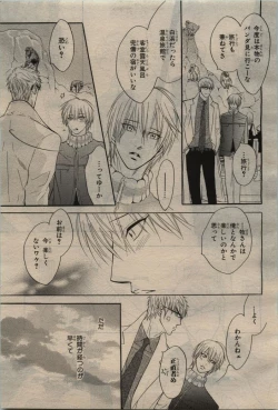 Page 49 of BE・BOY GOLD 2010-06