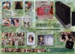 Page 4 of BE・BOY GOLD 2010-06