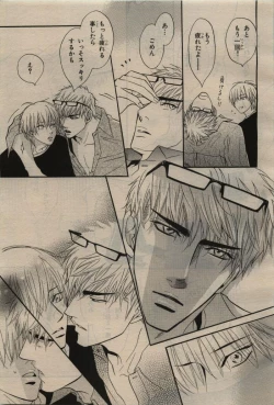 Page 51 of BE・BOY GOLD 2010-06