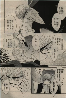 Page 56 of BE・BOY GOLD 2010-06