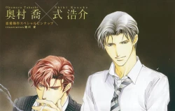 Page 5 of BE・BOY GOLD 2010-06