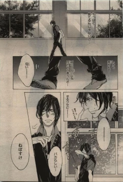 Page 77 of BE・BOY GOLD 2010-06