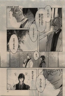 Page 79 of BE・BOY GOLD 2010-06