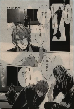 Page 91 of BE・BOY GOLD 2010-06