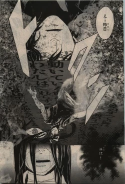 Page 97 of BE・BOY GOLD 2010-06