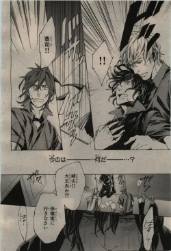 Page 98 of BE・BOY GOLD 2010-06