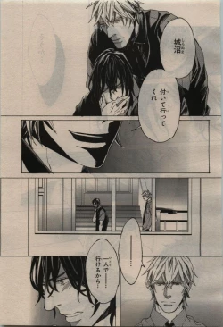 Page 99 of BE・BOY GOLD 2010-06