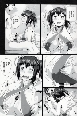 Page 6 of Paizuri Summer Teiichingu