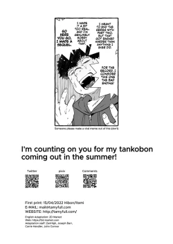 Page 35 of Saimin NTR Oyako END | Hypnosis Netorare 3.0: Mother and Daughter END