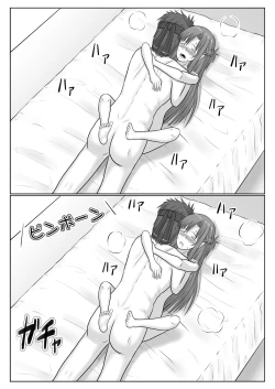 Page 94 of Dasshutsu Shitakattanode Kimi Igai no Hito to Sex Shichatte Gomennasai