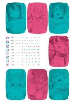 Page 6 of Gotsugou Kanojo