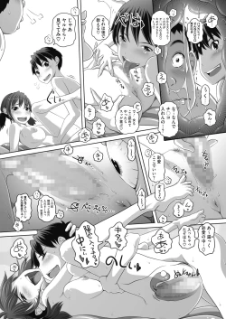 Page 392 of COMIC HOTMILK 2022-09