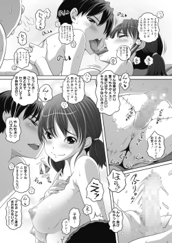 Page 394 of COMIC HOTMILK 2022-09