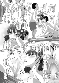 Page 396 of COMIC HOTMILK 2022-09