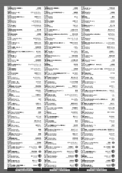 Page 482 of COMIC HOTMILK 2022-09