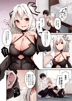 Page 4 of COMIC HOTMILK 2022-09