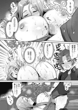 Page 80 of COMIC HOTMILK 2022-09