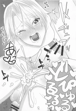 Page 6 of Deisui Janken SEX Sanban Shoubu Nansen Ichimonji vs Yamanbagiri Chougi