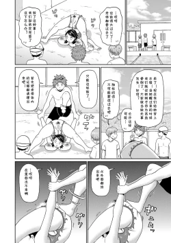 Page 22 of Onna Kyoushi Biribiri Densetsu