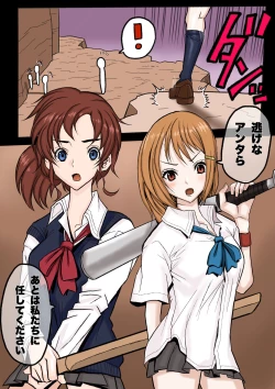 Page 4 of JK. Hazard