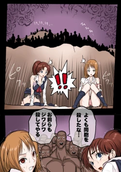 Page 8 of JK. Hazard