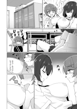 Page 11 of Muboubi na Senpai ga Boku no Me no Mae de Nemutteiru