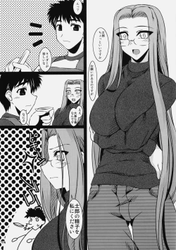 Page 3 of Oreteki Orochi Nagi