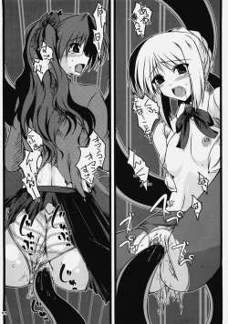 Page 9 of Oreteki Orochi Nagi