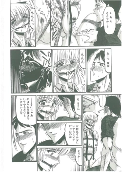 Page 102 of Sono Mabayuki Shitatari ni