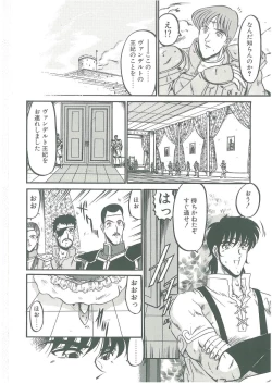 Page 128 of Sono Mabayuki Shitatari ni