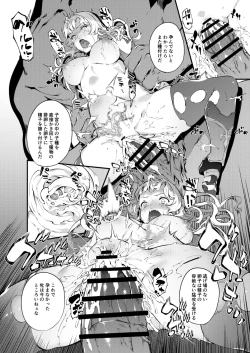 Page 28 of Tokuiten Delta - Singularity Delta