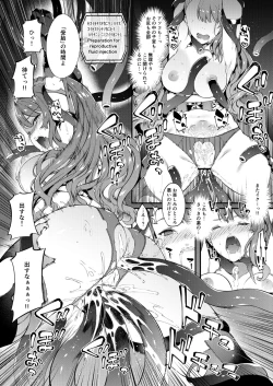 Page 38 of Tokuiten Delta - Singularity Delta