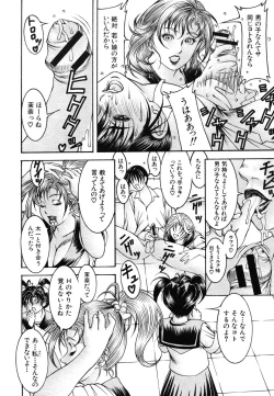 Page 8 of Episode Ch.1-5