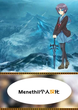 Page 24 of HYPNO BLINK After + 8.8