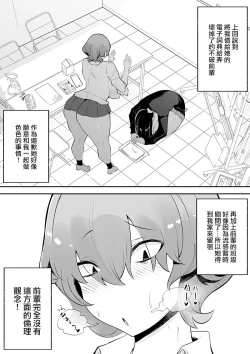 Page 2 of Futanari Inkya Bukatsu no Dekashiri Senpai to Heijitsu o Tomari Sekkusu