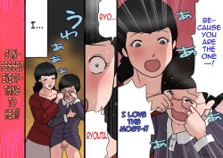Page 57 of Papa kara Ubatte Mama o SeFri ni Suru Houhou