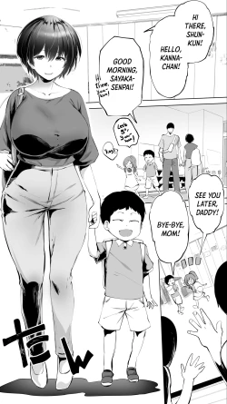 Page 5 of Jimoto no Hame Tomo. "Senpai no Hitozuma S" | My Hometown Fuck Buddy. Married Senpai S's Case.