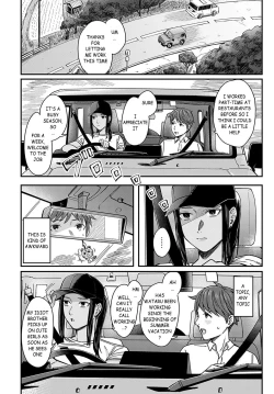 Page 2 of Shiosai | Tide Color